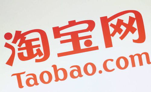 淘寶店家要求加微信購物背后的商業(yè)邏輯與風(fēng)險(xiǎn)提示