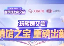 貴陽(yáng)房地產(chǎn)資訊網(wǎng) | 資訊中心 - 貴陽(yáng)樂居房產(chǎn)咨詢平臺(tái)