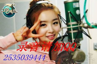 新年促銷店廣告錄音,賣場(chǎng)廣播制作,