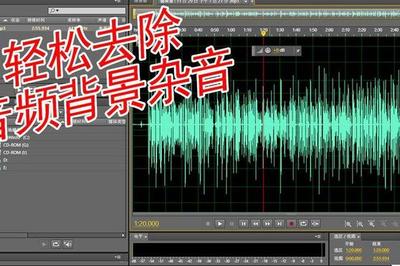 手機錄音有雜音怎么處理